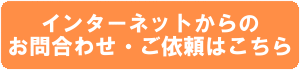 愛知の車庫証明お問い合わせ